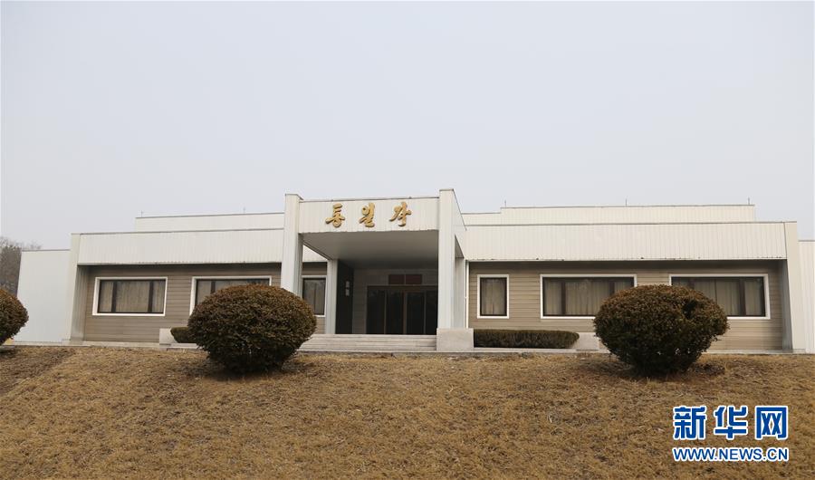 （國際·圖文互動(dòng)）（6）板門店的昨天、今天和明天