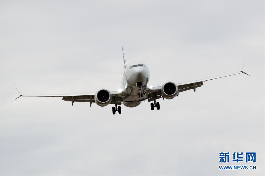 （國際）（2）美國暫時停飛波音737 MAX型號飛機(jī)