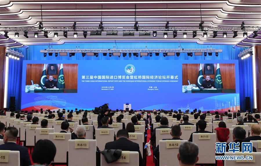 （第三屆進(jìn)博會(huì)·XHDW）（1）第三屆中國國際進(jìn)口博覽會(huì)開幕式在上海舉行