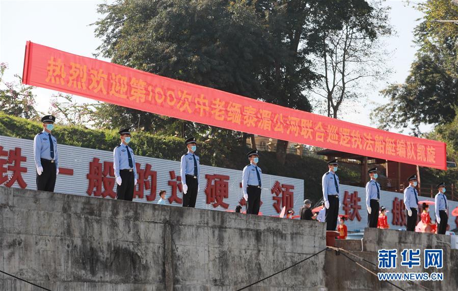 （圖文互動）（2）100巡，凱旋！