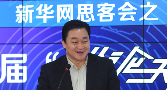 新華網(wǎng)董事長(zhǎng)、總裁田舒斌致辭