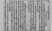日本右翼不敢直視哪面照妖鏡？