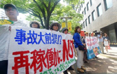 反觀日本重啟核電站，傷疤沒好就忘了疼！