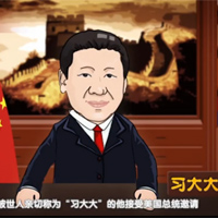 奧巴馬設(shè)國(guó)宴，都請(qǐng)過哪些客人？