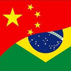中國與巴西，攜手共進的“命運共同體”