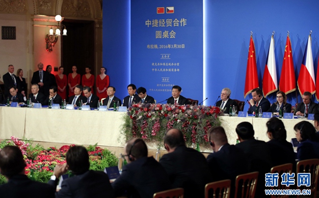 習近平同捷克總統(tǒng)共同出席中捷經貿合作圓桌會