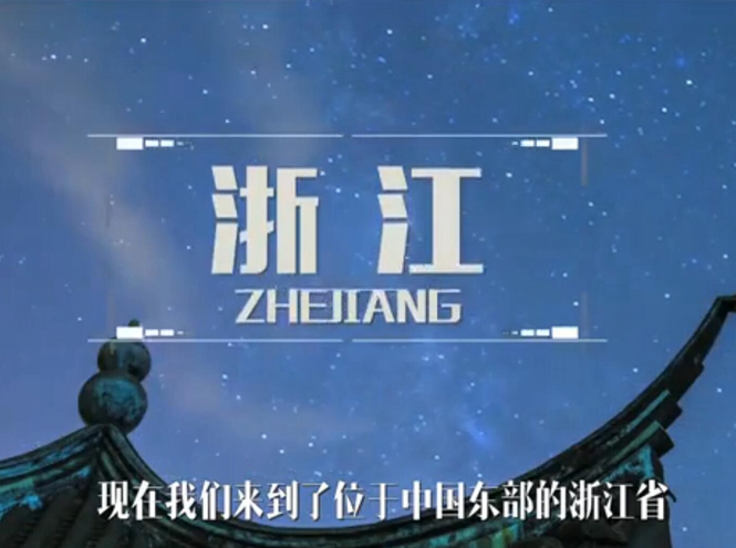 面向全球，直播“一帶一路”！——絲綢之源說古今