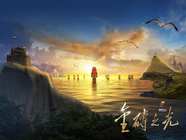 廈門(mén)會(huì)晤在即，新華社重磅推出3D視頻《金磚之光》
