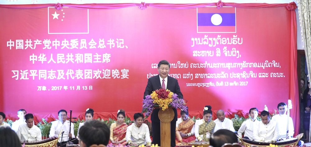 習(xí)近平出席老撾人民革命黨中央委員會總書記、國家主席本揚舉行的歡迎宴會