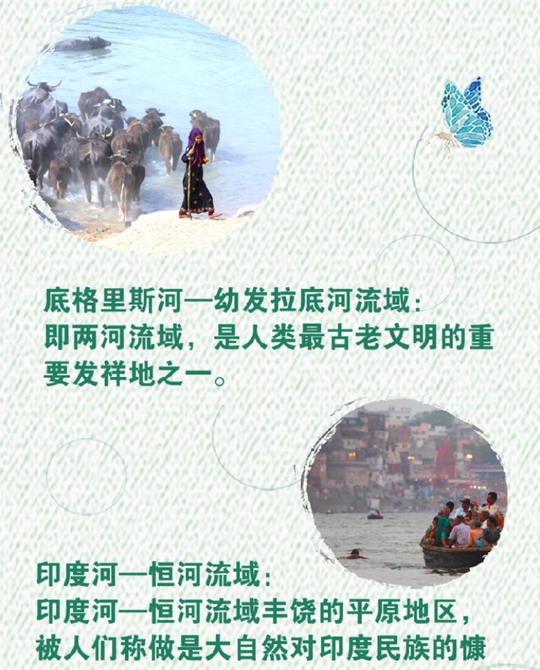 從習(xí)主席講話中，領(lǐng)略多元文化之韻味