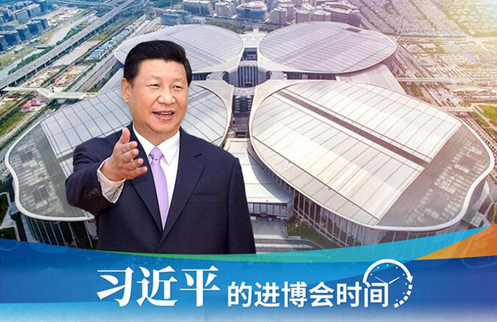 進(jìn)博會(huì)開(kāi)幕前一天，習(xí)主席活動(dòng)現(xiàn)場(chǎng)這些細(xì)節(jié)有何深意？