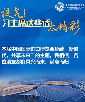 提氣！習(xí)主席這些話太精彩