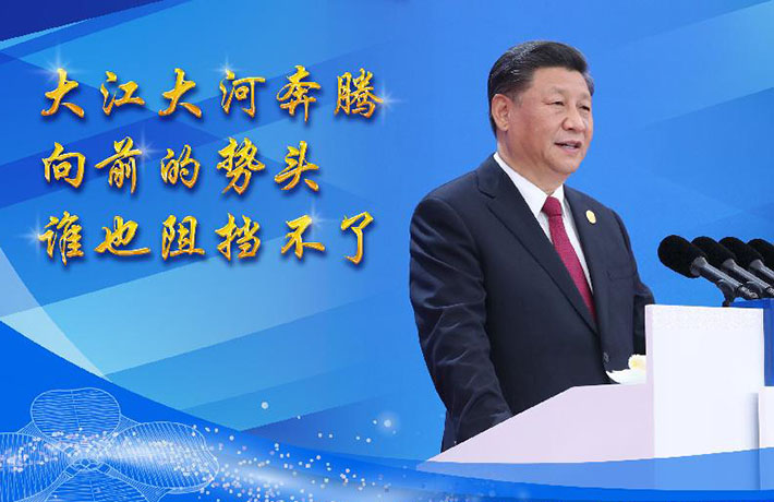 發(fā)出時(shí)代強(qiáng)音，共享美好未來(lái)——論習(xí)近平主席在第二屆中國(guó)國(guó)際進(jìn)口博覽會(huì)開(kāi)幕式主旨演講
