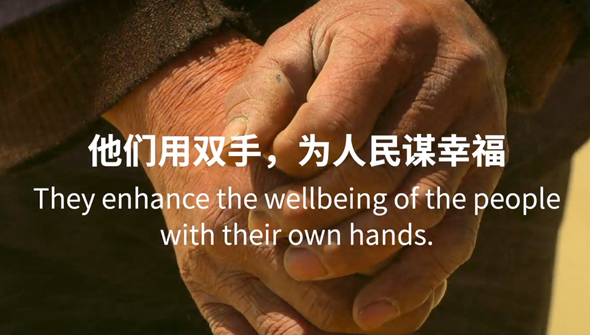重磅預告丨中國共產(chǎn)黨與世界政黨領導人峰會暖場片《攜手，為人民》即將上線