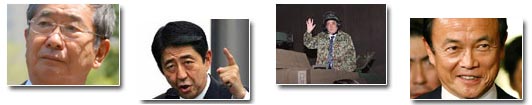 修憲,日軍國主義圖謀復(fù)蘇？
