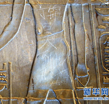 中國(guó)游客為何鐘情于“到此一游”？