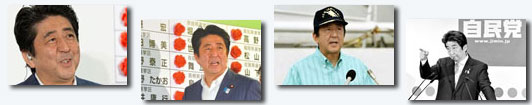 安倍改善對(duì)華關(guān)系誠(chéng)意幾何？