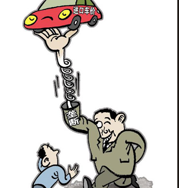 車價(jià)高，棍子該打在誰(shuí)頭上?