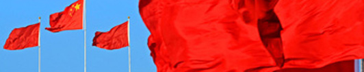 三中全會，世界關(guān)注什么