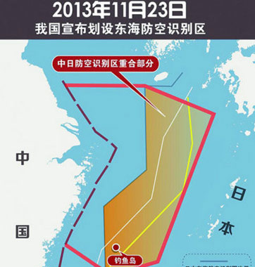 “賊喊捉賊”！美日韓均設防空識別區(qū)