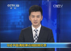 習近平圓滿結(jié)束歐洲四國之行回國